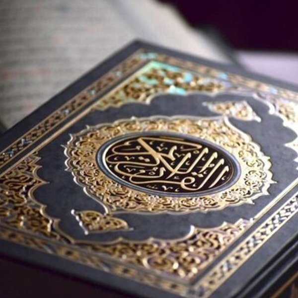 راهنمای خرید قرآن و انواع آن