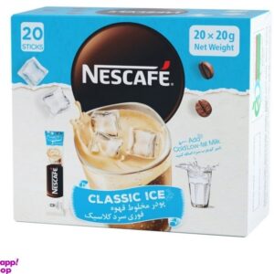 قهوه فوری آیس کافی نسکافه – وزن ۲۰ گرم، بسته ۲۰ عددی